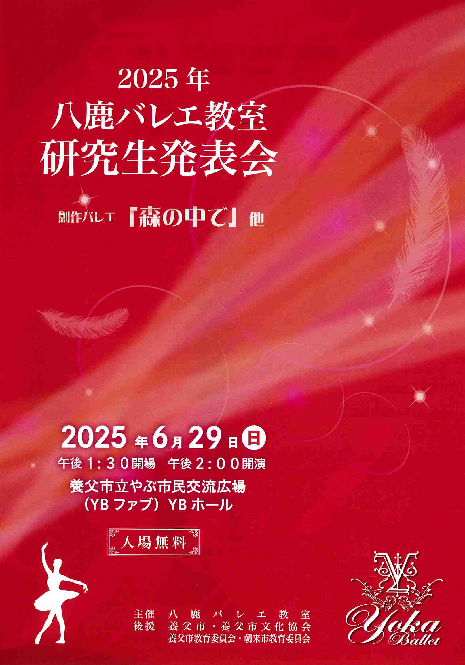 BP-60C26_20250428_101310_0001