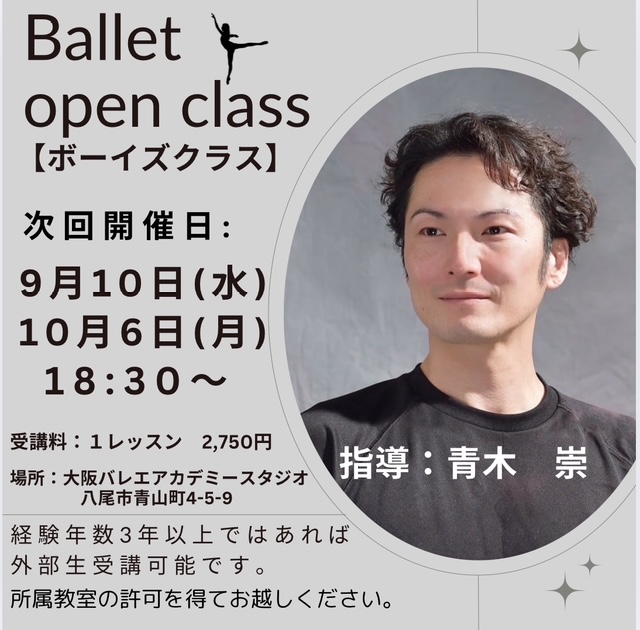 ボーイズ