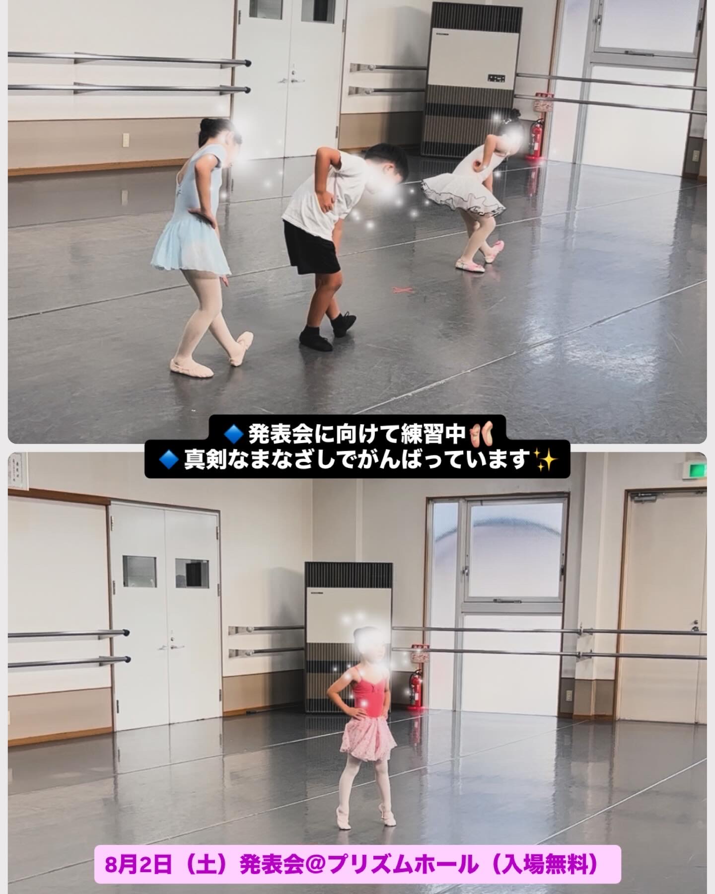 ブログ用３