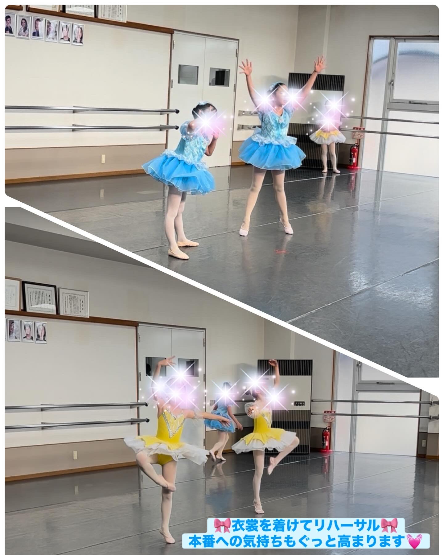 ブログ用