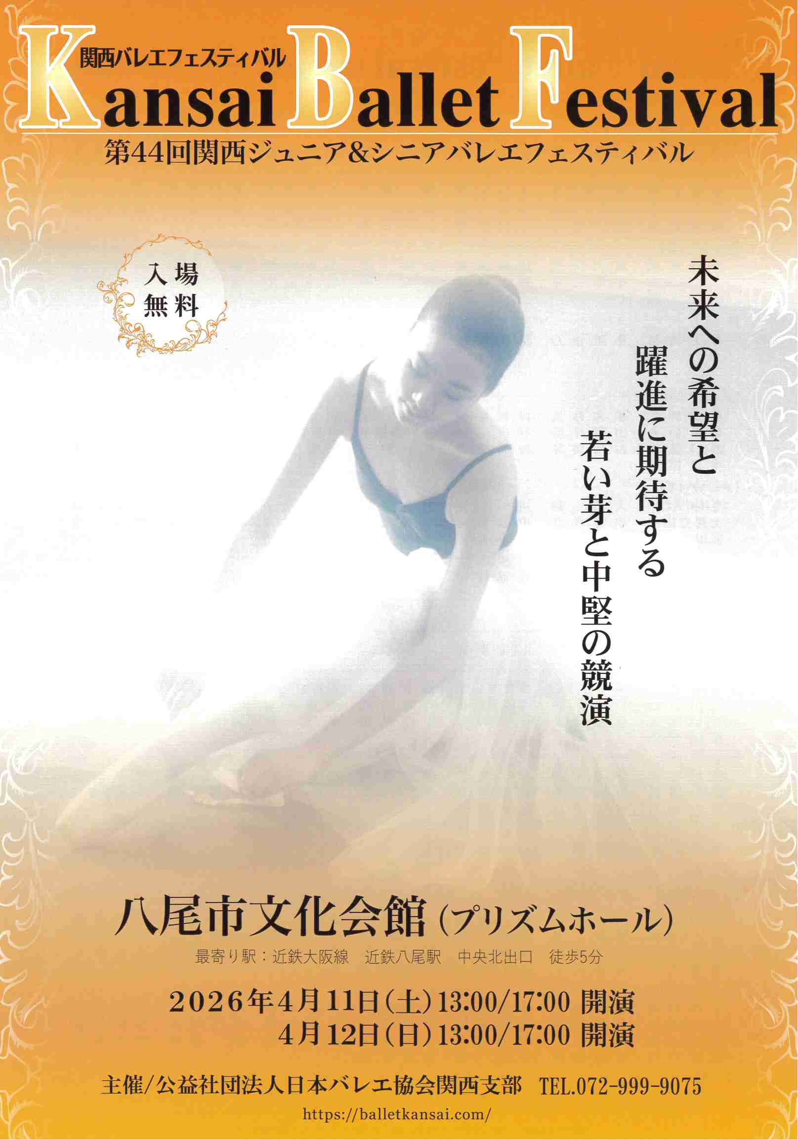 BP-60C26_20260306_114438_0001